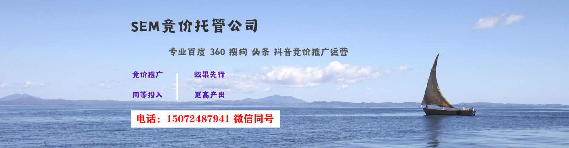 澜沧信息流大师